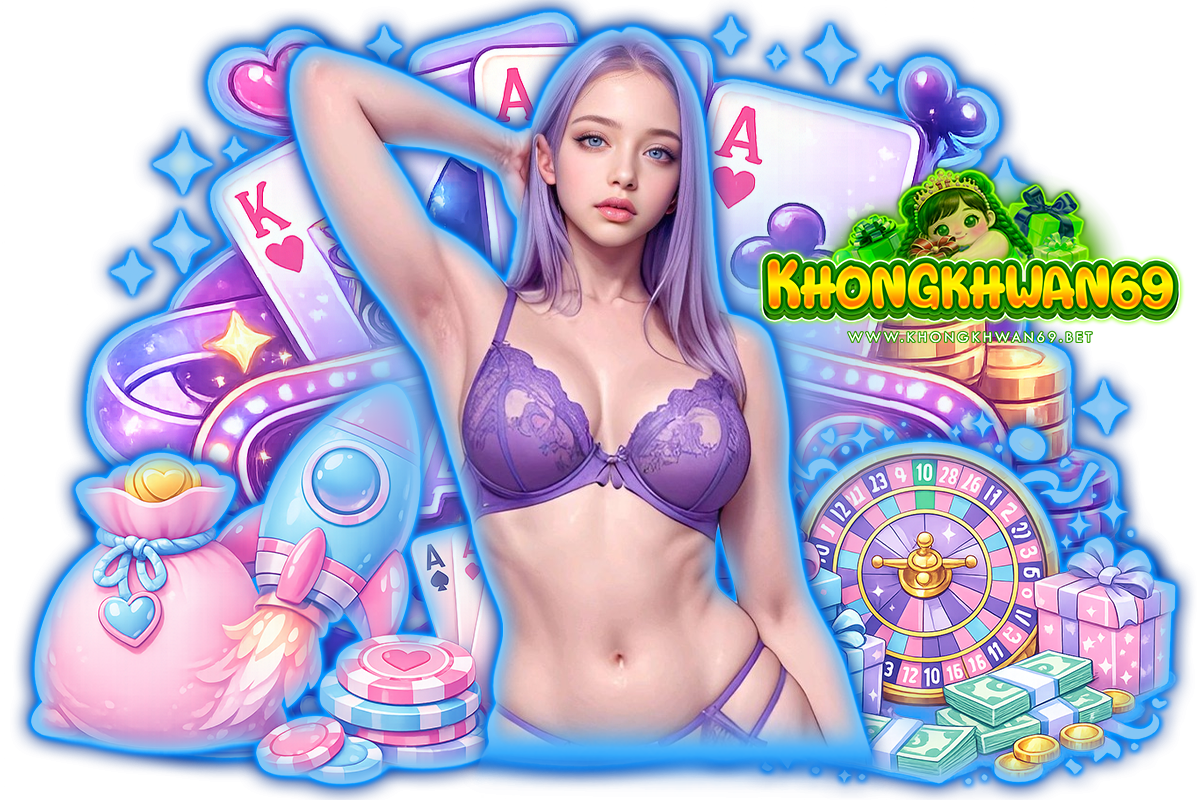 khongkhwan69 ทางเข้า
